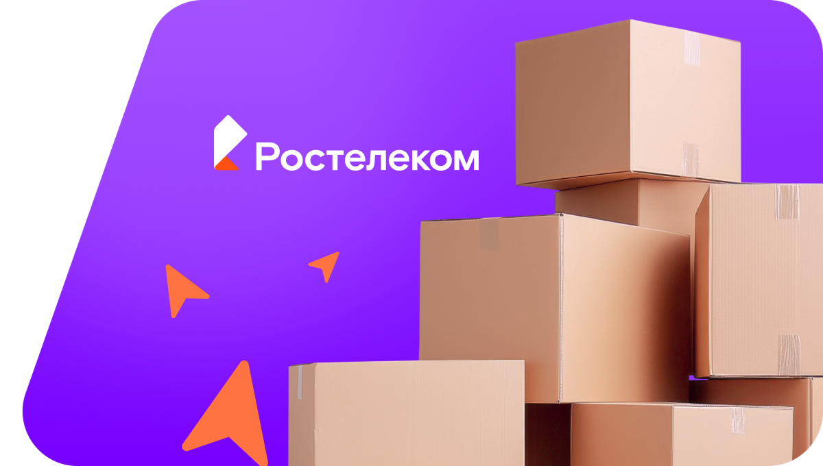 Переезд в новую квартирув посёлок Лесная Речка (Архангельская область)